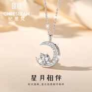 紀(jì)思梵輕奢珠寶十二生肖項(xiàng)鏈女和田玉平安吊墜生日禮物中秋節(jié)送老婆女友 星月相伴靈蛇項(xiàng)鏈