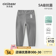 齊齊熊（ciciibear）女童打底褲春裝新款寶寶鯊魚褲兒童無骨外穿 活力灰 110 cm