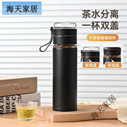 卡西菲玻璃內(nèi)膽保溫杯雙層隔熱防摔泡茶茶水分離小巧便攜不銹鋼真空杯 黑色雙蓋(400ml)