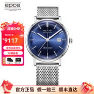 愛寶時(shí)（EPOS）萬表手表原創(chuàng)系列全自動(dòng)機(jī)械夜光正裝商務(wù)男表生活防水鋼帶 湖光藍(lán) 3437.132.20.16.30