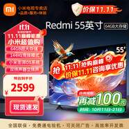 小米（MI）電視55英寸金屬全面屏120Hz高刷4K超高清智能雙頻wifi網(wǎng)絡(luò)藍(lán)牙語(yǔ)音家用辦公平板電視機(jī) 55英寸 55游戲電視大內(nèi)存 標(biāo)配