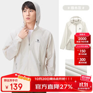 駱駝（CAMEL）小光陰 防曬衣男戶外遮陽連帽清爽時(shí)尚休閑防曬服外套A012251005A