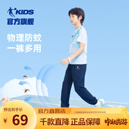 喬丹QIAODAN童裝男童褲子兒童運(yùn)動(dòng)褲2025春夏款舒適長褲休閑運(yùn)動(dòng)衛(wèi)褲 宇宙藍(lán)（25年夏季新款） 175 CM