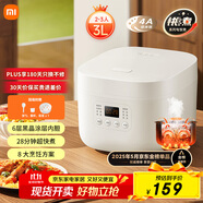 米家 小米電飯煲家用2-3人 多功能電飯鍋煮粥鍋煮飯 不粘鍋內(nèi)膽 智能預(yù)約帶蒸籠N1 3升【C1升級款】