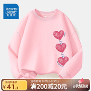 真維斯兒童套裝圓領(lǐng)長(cháng)袖薄款長(cháng)褲男童女童秋季衣服中大童寬松運動(dòng)服童裝 【薄款圓領(lǐng)】粉（愛(ài)） 120