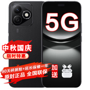 華為手機華為 nova13pro版本選購】24期免息 2025熱銷X60i 新品5G手機輕薄長續(xù)航 整機防水 十面抗摔 幻夜黑 12GB+512GB 官方標(biāo)配【碎屏險+2年質(zhì)保】