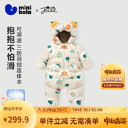 迷你巴拉巴拉男童女童羽絨連體衣寶寶時(shí)尚洋氣爬服哈衣三防保暖外套 咖色調00355-新款 90