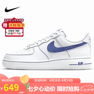 耐克NIKE七夕情人節(jié)禮物男空軍一號 AF1 運(yùn)動鞋HQ2037-100白/藍(lán)43