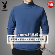 花花公子（PLAYBOY）100%純棉長(cháng)袖t恤男士雙面絨打底衫春秋半高領(lǐng)磨毛百搭秋裝上衣 胖東來(lái)同款-湖藍-撿漏 M 170