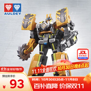 奧迪雙鉆（AULDEY）巨神戰(zhàn)擊隊3變形機(jī)器人金剛豪華版爆裂戰(zhàn)擊王男孩玩具生日禮物