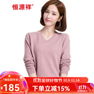 恒源祥100純羊毛衫女士v領(lǐng)春秋季薄款純色針織衫休閑百搭套頭玫紅色毛衣 粉紅 L (165)