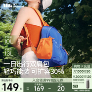 蕉下（beneunder）雙肩包女包背包旅游輕便小型書包登山包戶外運(yùn)動(dòng)通勤包學(xué)生黨禮物
