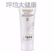 白如雪精品有氧睡睡白免洗面膜美白祛斑睡眠面膜200G補水抗皺 精品白如雪免洗面膜