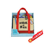 點讀版 我媽媽的手提包 日本益智游戲繪本3-6歲寶寶兒童玩具書My Monmmy's Tote(支持小猴皮皮點讀筆)