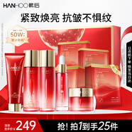韓后紅石榴紅茶酵素水乳套裝+紅茶面膜20片 化妝品護膚品禮盒禮物