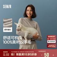 森馬（Semir）森馬美利奴純色羊毛衫女24冬新款半高領(lǐng)打底衫可機(jī)洗109724107001