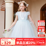 英氏（YEEHOO）女童連衣裙兒童裙子夏季薄款白色長(zhǎng)裙公主裙中大童裝女孩網(wǎng)紗裙新 亮片披肩網(wǎng)紗款 藍(lán)色 【純棉內(nèi)襯】 110 cm 【順豐包郵&極速達(dá)】