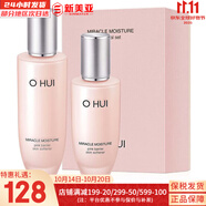 歐蕙（OHUI）男士套盒歐惠凈漾水乳套裝清爽護(hù)膚品禮盒三效合一精華男友禮物 歐蕙奇跡水分保濕水2件套