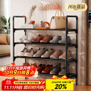 安爾雅鞋架簡(jiǎn)易多層家用臥室客廳收納架經(jīng)濟(jì)型小榨鞋柜置物架 四層60