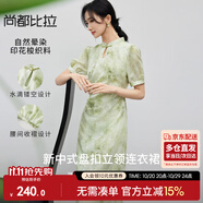 尚都比拉新中式盤扣鏤空立領(lǐng)印花連衣裙女夏季短袖暈染國(guó)風(fēng)裙氣質(zhì)中長(zhǎng)裙