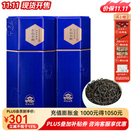 正山桐木正山小種新茶花香小種型紅茶武夷山桐木關(guān)正山小種茶葉250克散裝 默認罐包裝