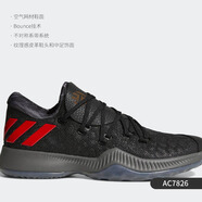 阿迪達(dá)斯 （adidas）Harden BE 2 哈登實(shí)戰(zhàn)男子籃球鞋 BB7671 AC7826 35