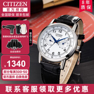 西鐵城（CITIZEN）手表小藍針男表光動能黑武士小牛皮不銹鋼表帶時尚休閑腕表送禮物 AO9000-06B 