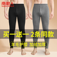 南極人（Nanjiren）2條裝男士保暖褲男秋冬雙層加絨加厚款秋褲羊毛護膝保暖打底絨褲 黑色+淺麻灰 【羊毛護膝】 2XL 【建議130-150斤】