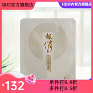 【官方】極俏極俏nakoo妠珂極俏面膜 護膚品套裝 蝸牛原液精華面膜一盒10片