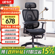 永藝ACT100人體工學(xué)電腦椅子護(hù)腰人工力學(xué)座椅宿舍久坐辦公學(xué)習(xí)椅可躺