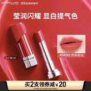 美寶蓮星鉆小燈管口紅持久保濕滋潤唇膏水紅色顯白 生日禮物 SRD03 春茶粉桃
