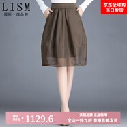 LISM國際一線(xiàn)品牌網(wǎng)紗短裙半身裙女2025新款夏a字氣質(zhì)高端品牌日單小咖色2-短裙半身裙女夏季2025新款M [適合80-105斤]