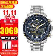 西鐵城（CITIZEN）光動(dòng)能手表藍天使空中之鷹系列藍寶石鏡面多局電波多功能防水夜光 JY8078-52L 藍天使二代