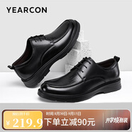 意爾康男鞋系帶軟底圓頭皮鞋男時(shí)尚氣質(zhì)商務(wù)正裝鞋婚鞋 6304W黑色42