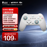 雷神（ThundeRobot）G30S競技版本白灰無線游戲手柄扳機振動類xbox電腦PC手機switch電視steam藍(lán)牙ns明末淵虛之羽