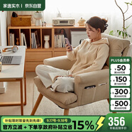 家逸電腦椅家用人體工學椅可調(diào)節(jié)懶人辦公椅子可躺單人沙發(fā)