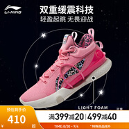 李寧籃球鞋男鞋夏季透氣網(wǎng)面閃擊VIII Premium支撐穩(wěn)定籃球比賽鞋 竺葵粉-2 43