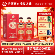 汾酒山西杏花村汾酒55度壇裝1L裝  汾酒收藏協(xié)會(huì) 國(guó)產(chǎn)白酒收藏 55度 55度 1000mL 4瓶