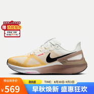 耐克NIKE女跑步鞋AIR ZOOM STRUCTURE 25運(yùn)動(dòng)鞋DJ7884-110頂峰白40