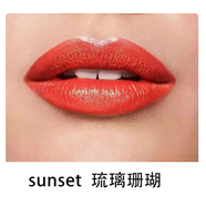 雅芳（AVON）琉璃光彩唇膏 進(jìn)口版 輕薄亮澤不易掉色口紅不易沾杯七夕禮物 琉璃珊瑚 Sunset