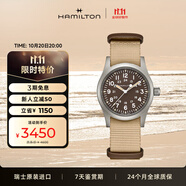 漢米爾頓（Hamilton）漢密爾頓瑞士手表軍表卡其野戰(zhàn)手動上鏈機(jī)械表運動表 禮物送男士