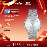 天梭（TISSOT）瑞士手表 魅時系列石英男表 中秋節(jié)禮物送男友T143.410.11.011.00