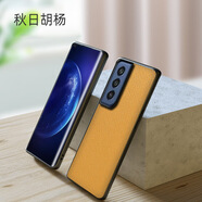 ABC適用三星S22手機殼Galaxy S22Ultra保護套真皮S22+全包防摔薄軟殼 真皮十字紋--秋日胡楊 S21plus