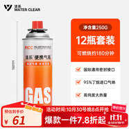 清系戶外便攜卡式爐防爆氣罐液化瓦斯氣體燃?xì)夤蘅ㄋ範(fàn)t丁烷氣瓶 250g*12