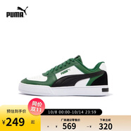 彪馬PUMA休閑板鞋小白鞋男女經(jīng)典復古百搭透氣CAVEN 399398 40