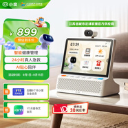 小度智能健康屏 智能健康管理 10寸屏智能音箱音響 視頻通話問(wèn)診 遠(yuǎn)程看護(hù) 影音娛樂(lè)老人陪伴