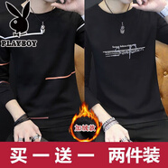花花公子（PLAYBOY）長袖t恤春秋季2025款韓版修身青年大碼男裝上衣服學(xué)生印花體恤  2件/SP黑+線條黑 長T【收藏加購優(yōu)先發(fā)貨】 加絨 M 80-105斤