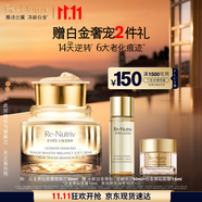 雅詩蘭黛白金黑鉆面霜替換芯50ml護膚品化妝品禮盒淡紋美白生日禮物送老婆