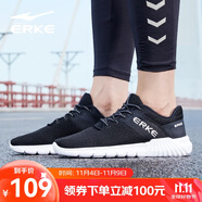 鴻星爾克男鞋網(wǎng)面跑步鞋透氣跑鞋輕便減震運(yùn)動(dòng)鞋休閑運(yùn)動(dòng)鞋子男-百元券 正黑/正白（男款） 42