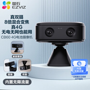 螢石CB60黑色小魔方攝像頭 智能家居4G家用監控 2600mAh可充鋰電池 AOV全天錄像 360°水平無(wú)極旋轉